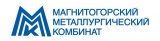 Магнитогорский металлургический комбинат