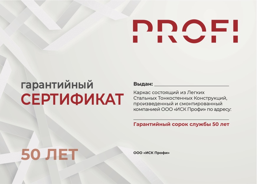 Сертификат_гарантии_ooo.jpg Сертификат_гарантии_ooo.jpg