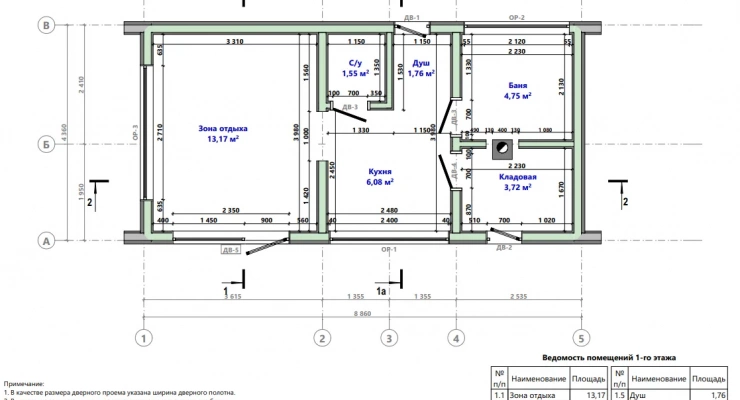 Мини БарнХаус 4,4х8,9-49 м²