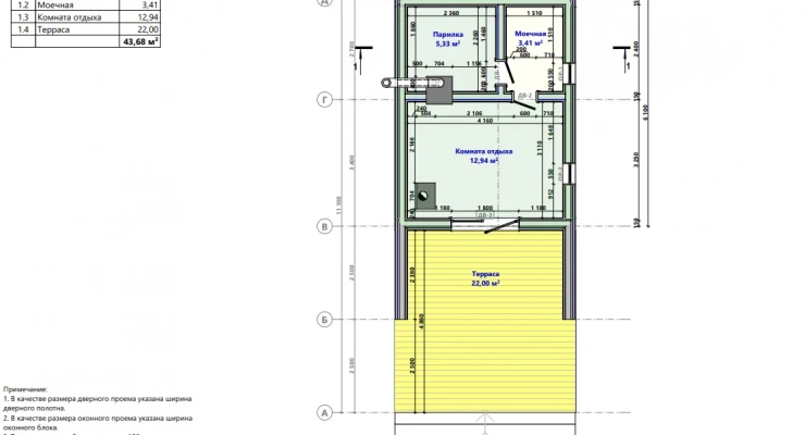 Небольшой загородный дом 4,6х11,1-63 м²